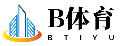 B体育